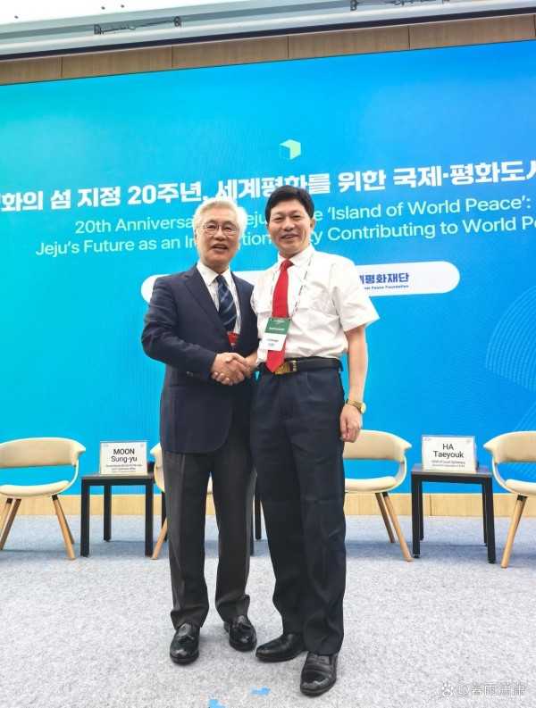 当代中医事业奠基人李乘伊院士在韩国济州论坛发声：中医药全球化将谱写人类健康新篇章